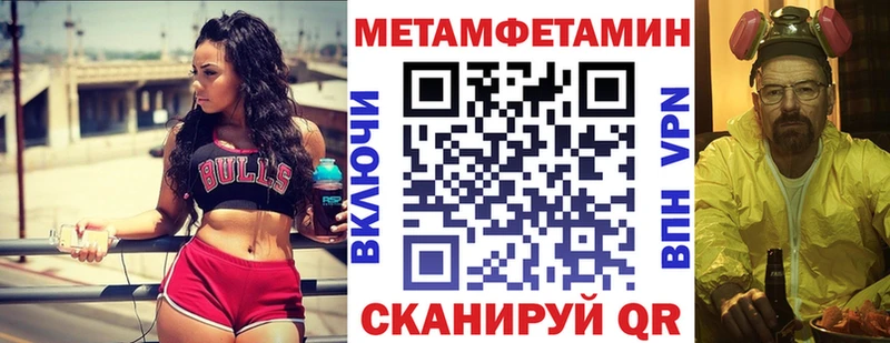 АМФЕТАМИН Розовый  Боровичи 