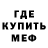 Amphetamine 98% Dima Shvec