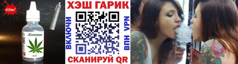Печенье с ТГК марихуана  Боровичи 