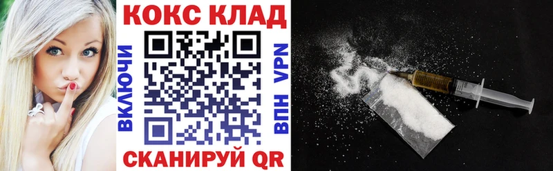 OMG как войти что такое Боровичи Cocaine Боливия