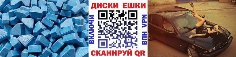 ЭКСТАЗИ 280мг Боровичи