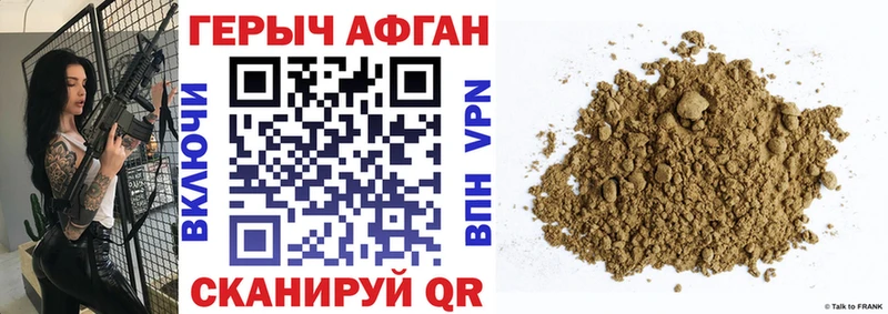 Героин герыч  Боровичи 