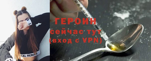 мескалин Абаза