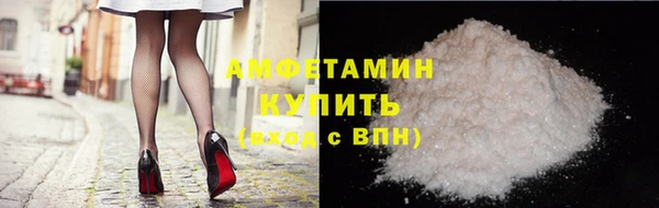 скорость mdpv Алексин