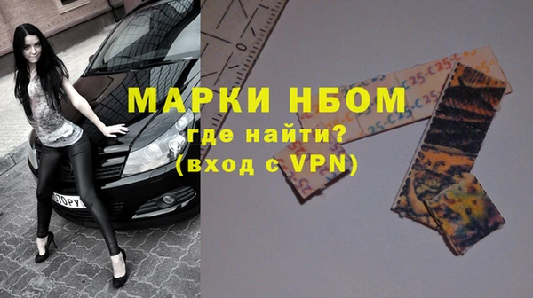 скорость mdpv Алексин