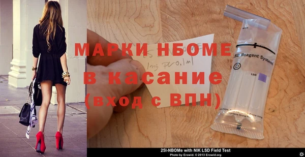 меф Алексеевка