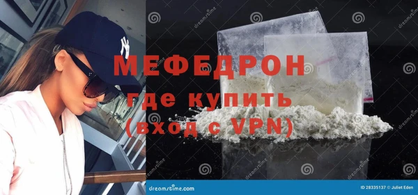 бутик Россошь