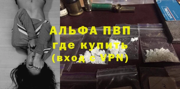 скорость mdpv Алексин