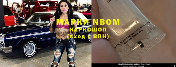 меф Алексеевка