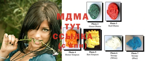 меф Алексеевка