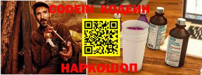 кокаин премиум Гай