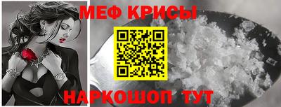 кристаллы Гатчина