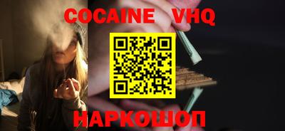 кокаин премиум Гай