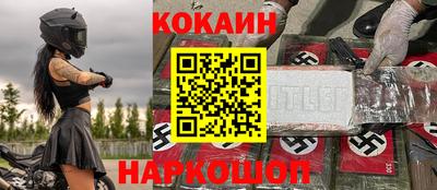 кристаллы Гатчина