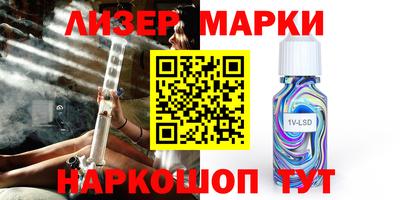 кокаин премиум Гай
