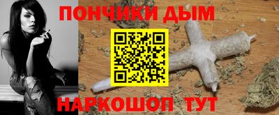 кристаллы Гатчина