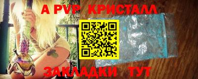 кристаллы Гатчина