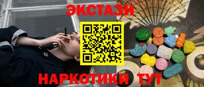 кристаллы Гатчина