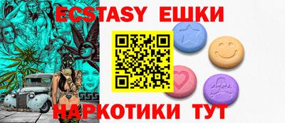 кристаллы Гатчина
