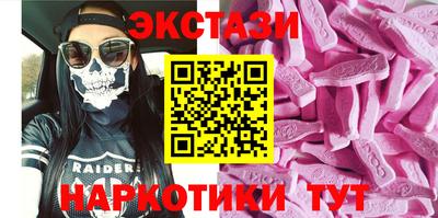 кристаллы Гатчина