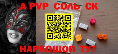 кокаин премиум Гай