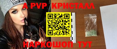 кристаллы Гатчина
