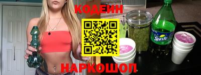 кокаин премиум Гай