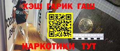 кристаллы Гатчина