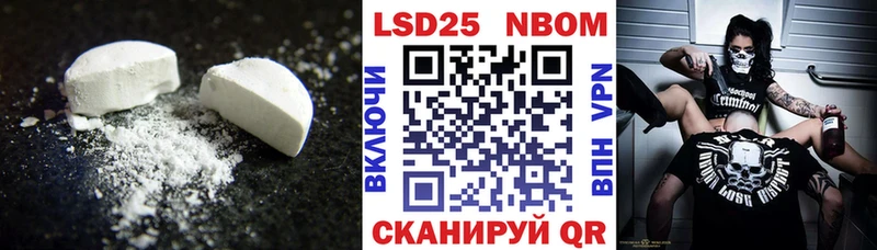 Лсд 25 экстази ecstasy  Боровичи 