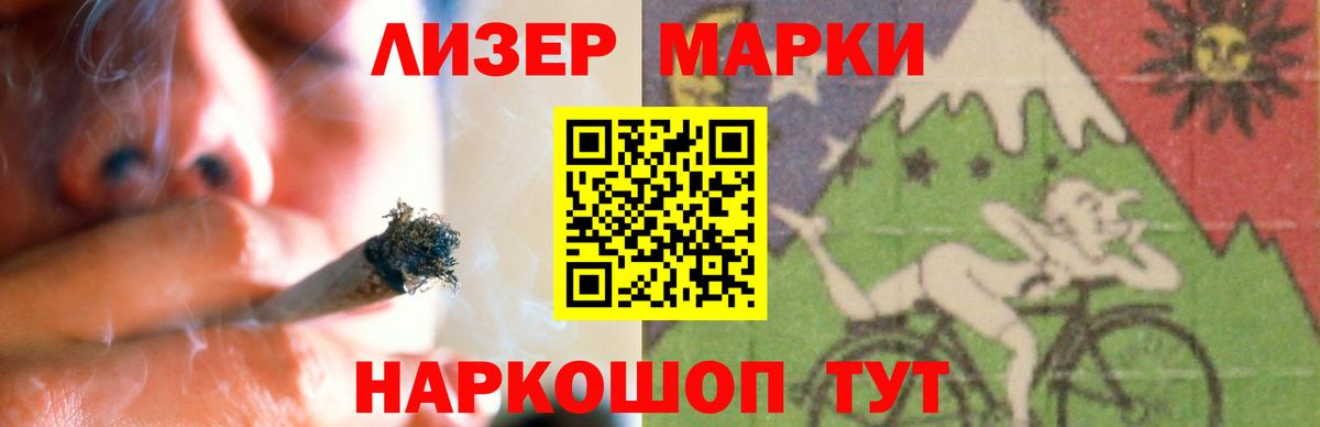 Боровичи  ЛСД экстази ecstasy  LSD-25 экстази кислота  Вход с VPN 