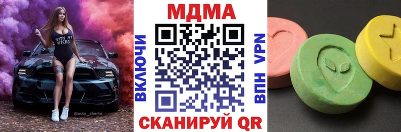 цены наркотик  Боровичи  МДМА crystal 