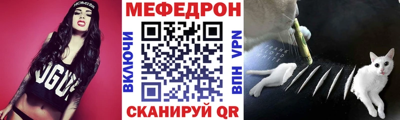 Меф VHQ  Боровичи 
