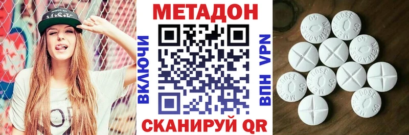 omg сайт  Боровичи  МЕТАДОН мёд 