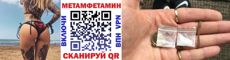 наркотики  OMG ссылки  Первитин витя  Боровичи 