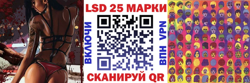 Марки N-bome 1500мкг  Боровичи 
