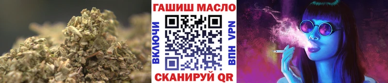 мега ссылки  Боровичи  ТГК концентрат  наркотики 