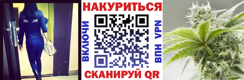 Канабис LSD WEED  Боровичи 