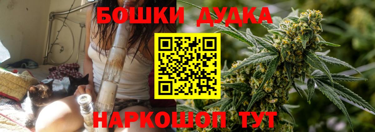 Боровичи  МАРИХУАНА гибрид  Конопля VHQ  Вход с VPN 